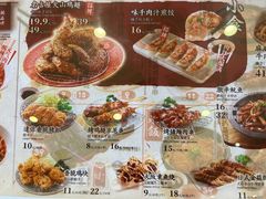 -味千拉面(光启城时尚购物中心店)