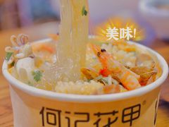 -何记花甲(海岸城旗舰店)