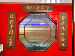 包房-肖记公安牛肉鱼杂(田林路店)