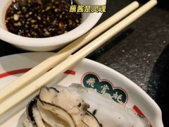-飞尝蚝·顺德菜·鱼生(顺德总店)