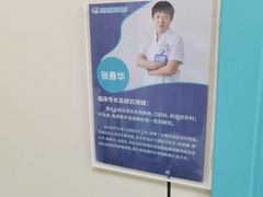 -北京观赏动物医院·24小时大型综合·猫专科·异宠专科
