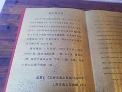 -上海市静安区图书馆(新闸路馆)