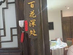 -鸭王烤鸭店(三里河店)