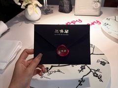 -三嚥阁 La Villa Restaurant