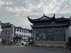 -潜口民宅博物馆