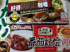 -Olé精品超市(海上世界店)