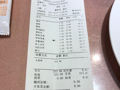账单-老昌春饼(中央大街店)