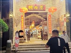 门面-猪肉婆私房菜(容桂总店)