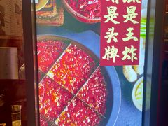 -憨孃孃·重庆老火锅(红山黑金店)