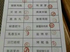 -汉巴9号自助餐厅(新潮尚品超市店)