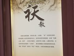 -西安大唐西市博物馆