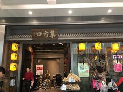 -集市口(西红门宜家店)