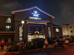 门面-香雪海饭店中餐厅(人民桥店)