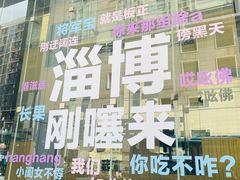 -悦季·咖啡·甜品·下午茶(淄博喜来登酒店)