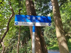 -广州市白云山风景名胜区
