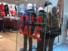 -优衣库(天津天河城店)
