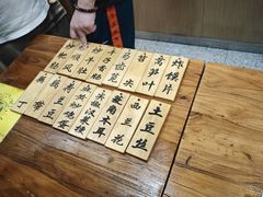 -蓝精灵饺子店