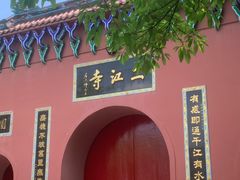 -成都南湖公园