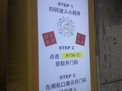 -发条鸭无人健身房(浦东北艾路店)