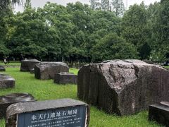 -明故宫遗址公园