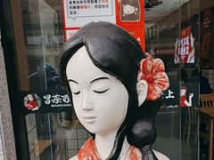 -冒菜西施·非遗冒菜(总店)