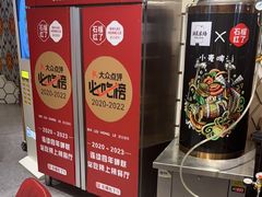 -石榴红了·非遗酥皮烤包子·新疆菜(瑞豪店)