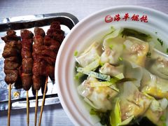 蛋黄馄饨-海平馄饨(逍遥二路店)