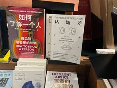 -方所(华润万象城店)