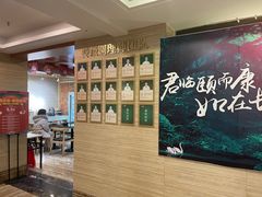 -颐而康按摩(八一桥总店)