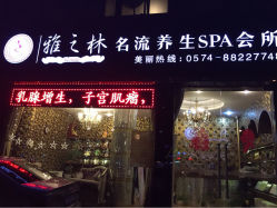 iphone_upload_pic-爱尚护肤造型