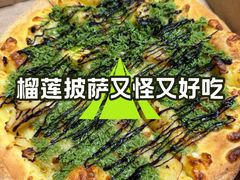 -达美乐比萨(墨玉南路店)