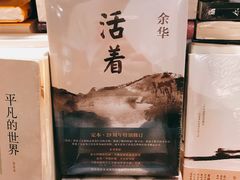 -西西弗书店(城西银泰城店)