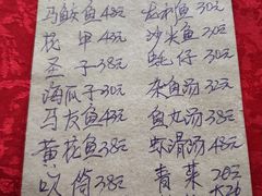 -蛇口康乐快餐鱼仔档(翠苑小区店)