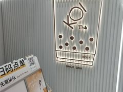 -KOI Thé(厦门国贸广场店)