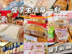 -矮子馅饼(大成路店)