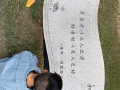 -杭州城北体育公园