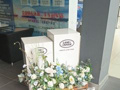 -上海永达捷豹路虎4S旗舰店