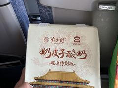 -紫光园(劲松店)