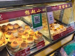 -皇家面点(三八广场店)