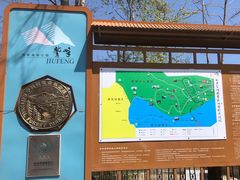 -北京鹫峰国家森林公园
