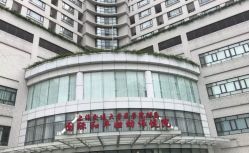点击看大图 -中国福利会国际和平妇幼保健院(徐汇院区)