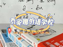 -粤学粤好·港式粤语文化及学习中心(福田南山都有店)