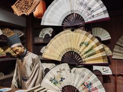 -中国扇博物馆