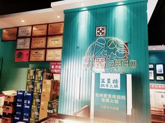 -五星桥原切肥牛火锅·30年专注好牛肉(怀德桥店)