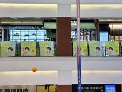 -友谊阳光城