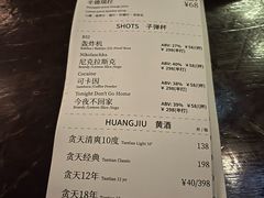 -Joy酒隐(西湖店)