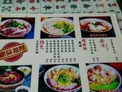 -莅香岛港式餐厅(滨江道店)