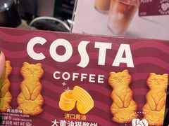 -COSTA COFFEE(天通苑华联店)