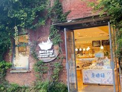-猫的天空之城概念书店(景德镇陶溪川店)
