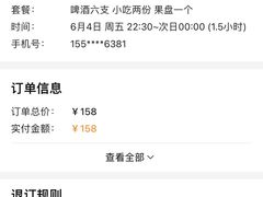 -爱尚量贩式KTV(高新店)